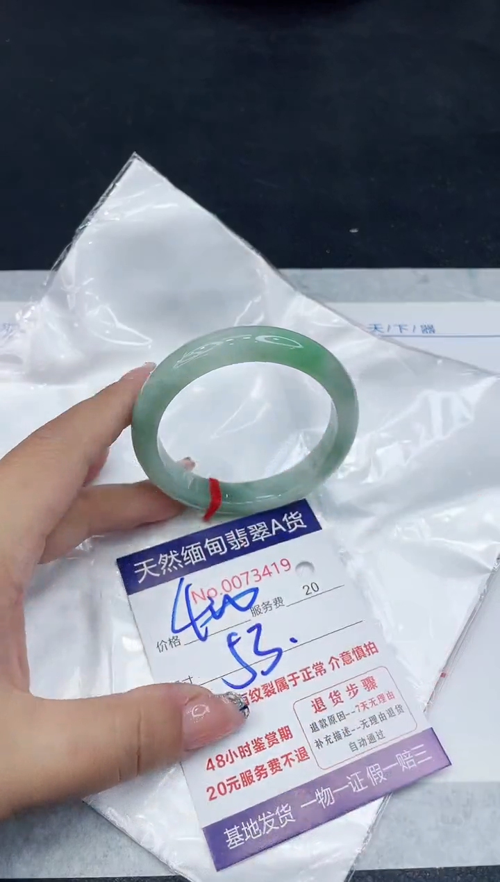 【闪购商品】翡翠手镯未镶嵌888888888888