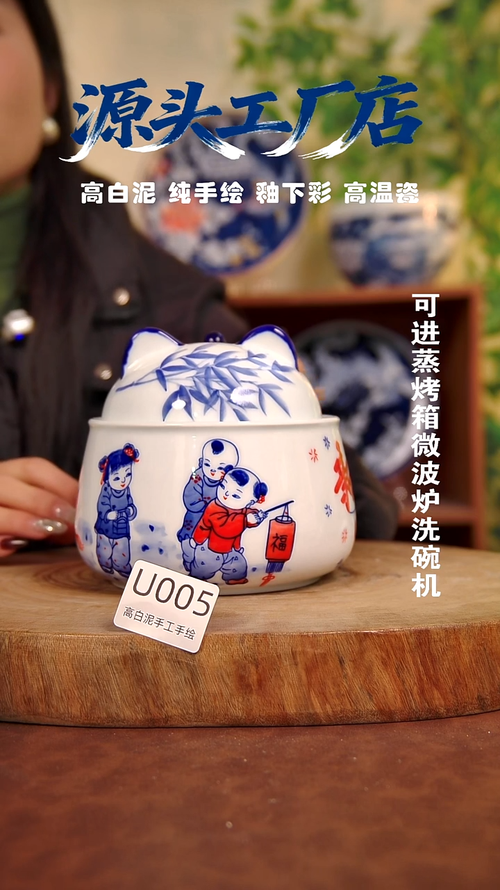 摆件白泥景德镇手工手绘陶瓷【食品级】005