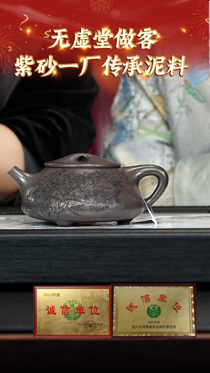 【闪购商品】紫砂茶壶108无虚堂专场  金砂天青