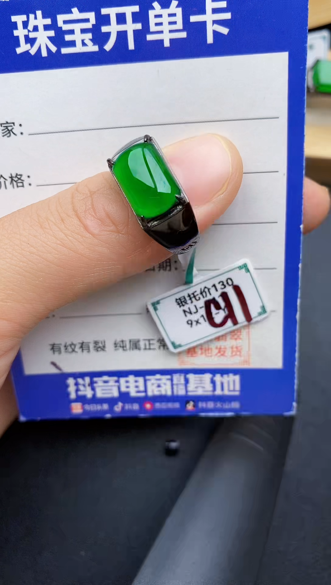 【闪购商品】翡翠戒指银S925镶嵌222222