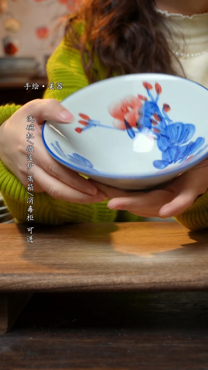 【闪购商品】陶瓷碗