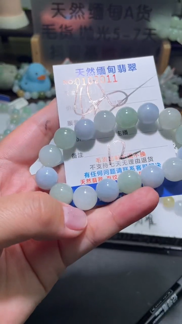 【闪购商品】定制翡翠未镶嵌翡翠