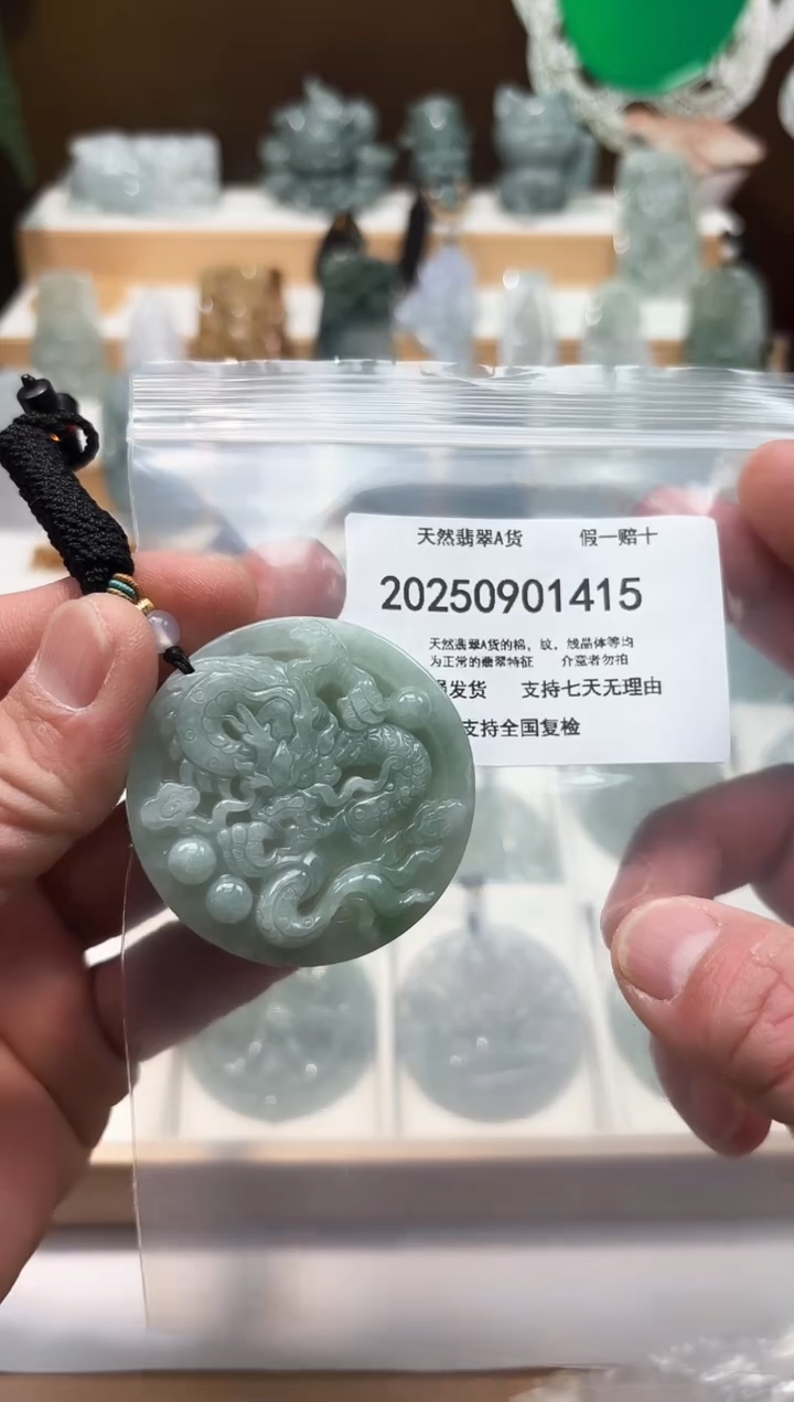 颈饰未镶嵌翡翠天然翡翠A货1129