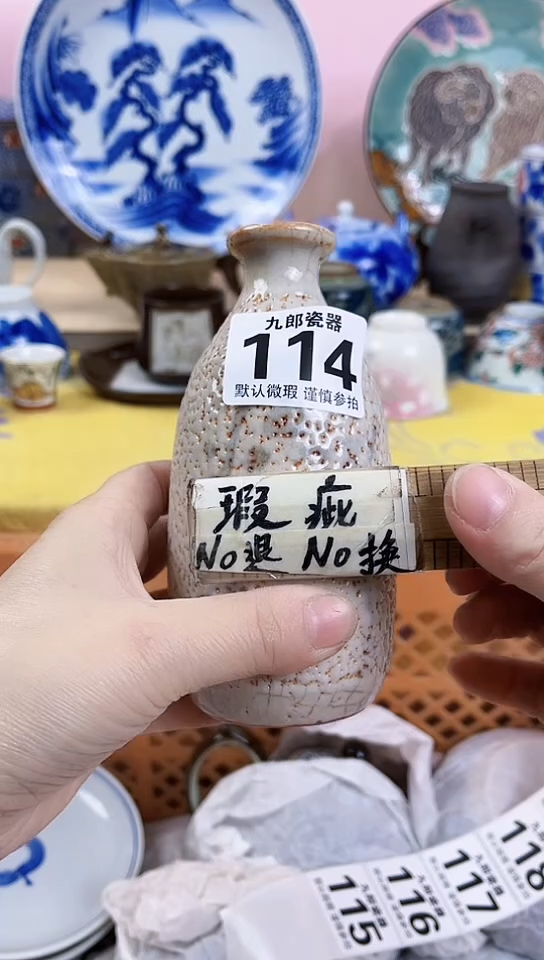 我**人全场满18包邮(偏远除外）114