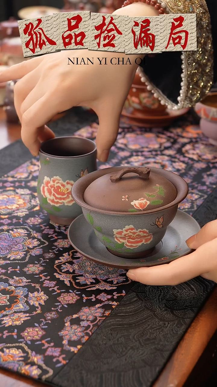 茶壶紫砂盖碗两件套