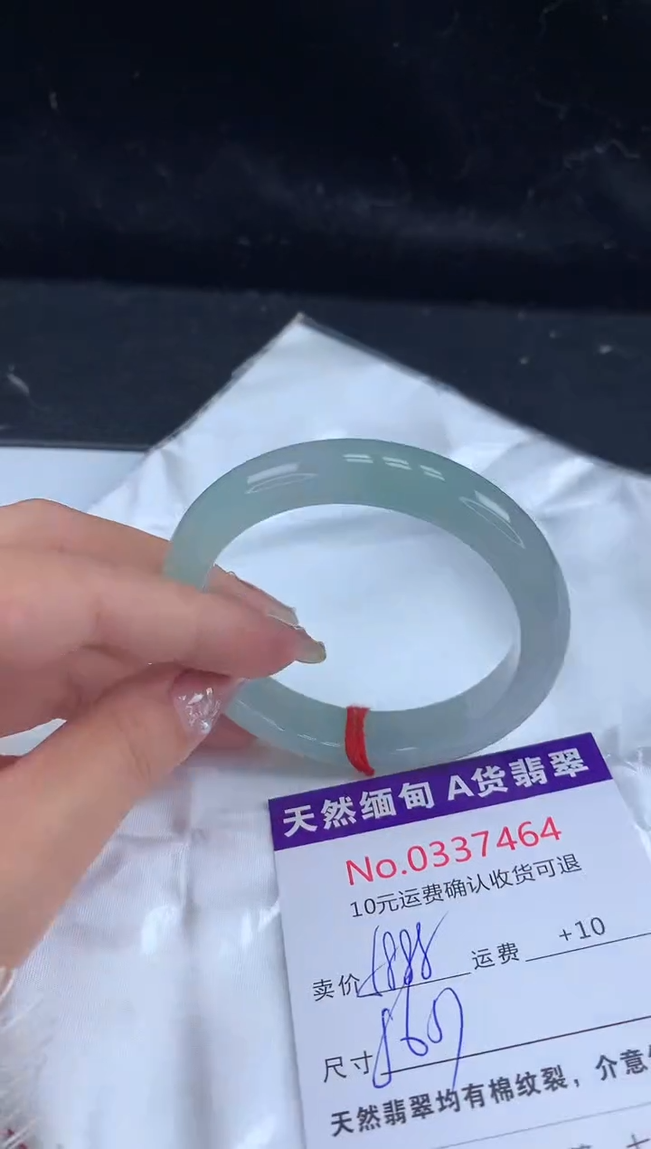 【闪购商品】翡翠手镯未镶嵌天然缅甸A货翡翠