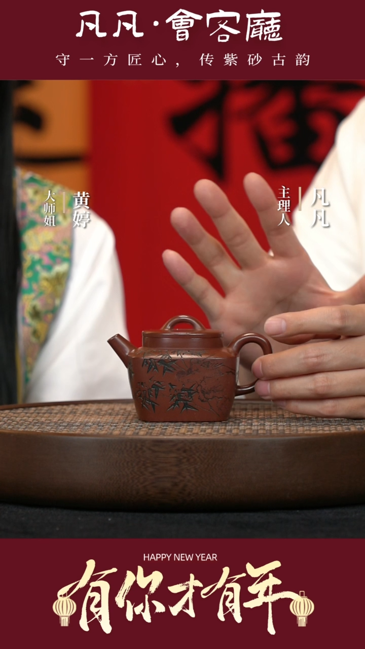 【闪购商品】紫砂茶壶JW92黄婷韵方玫红紫泥145cc