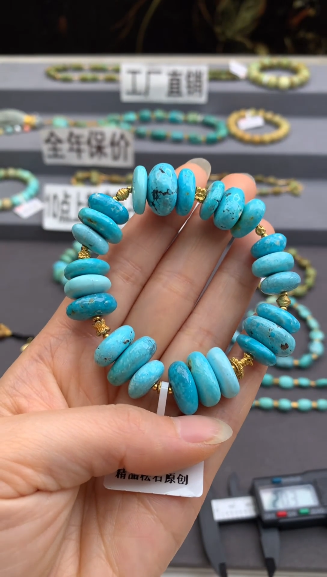 未镶嵌绿松石手串茜.G71