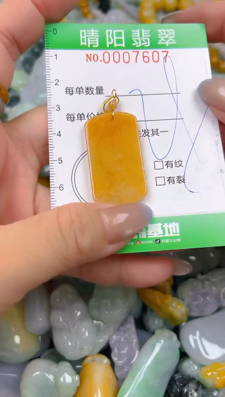 翡翠未镶嵌颈饰闪购0007607