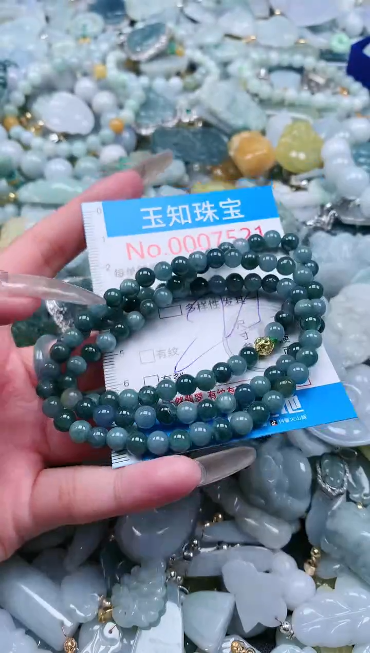 【闪购商品】翡翠吊坠(不含链)未镶嵌7521