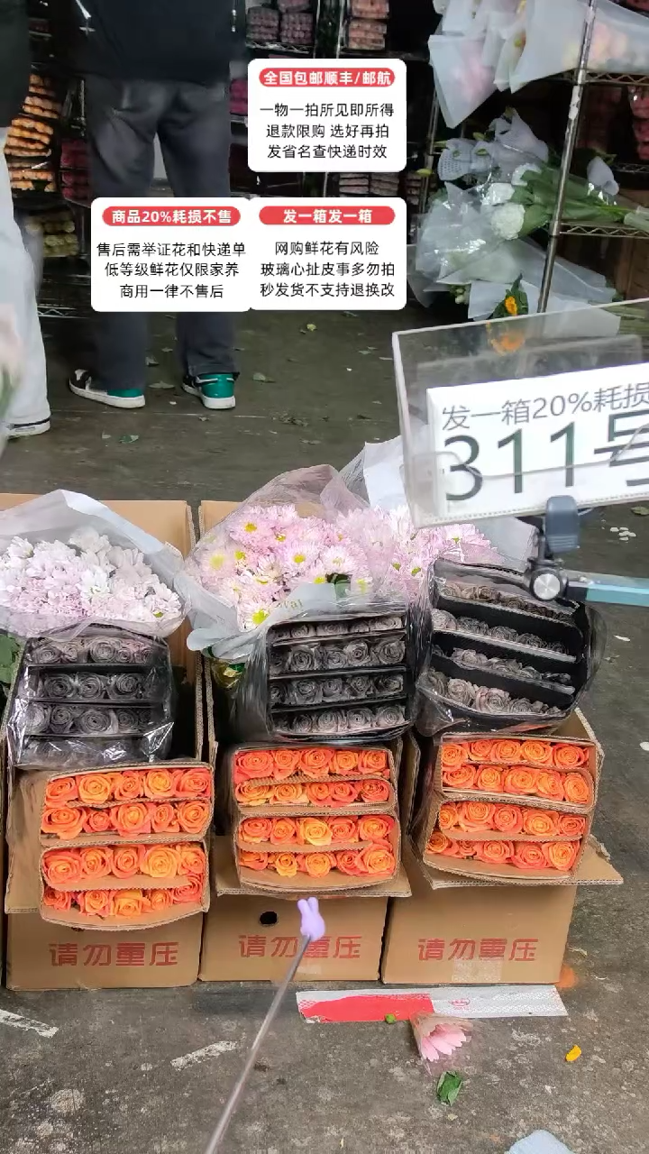 311号♥含20%耗损发一箱