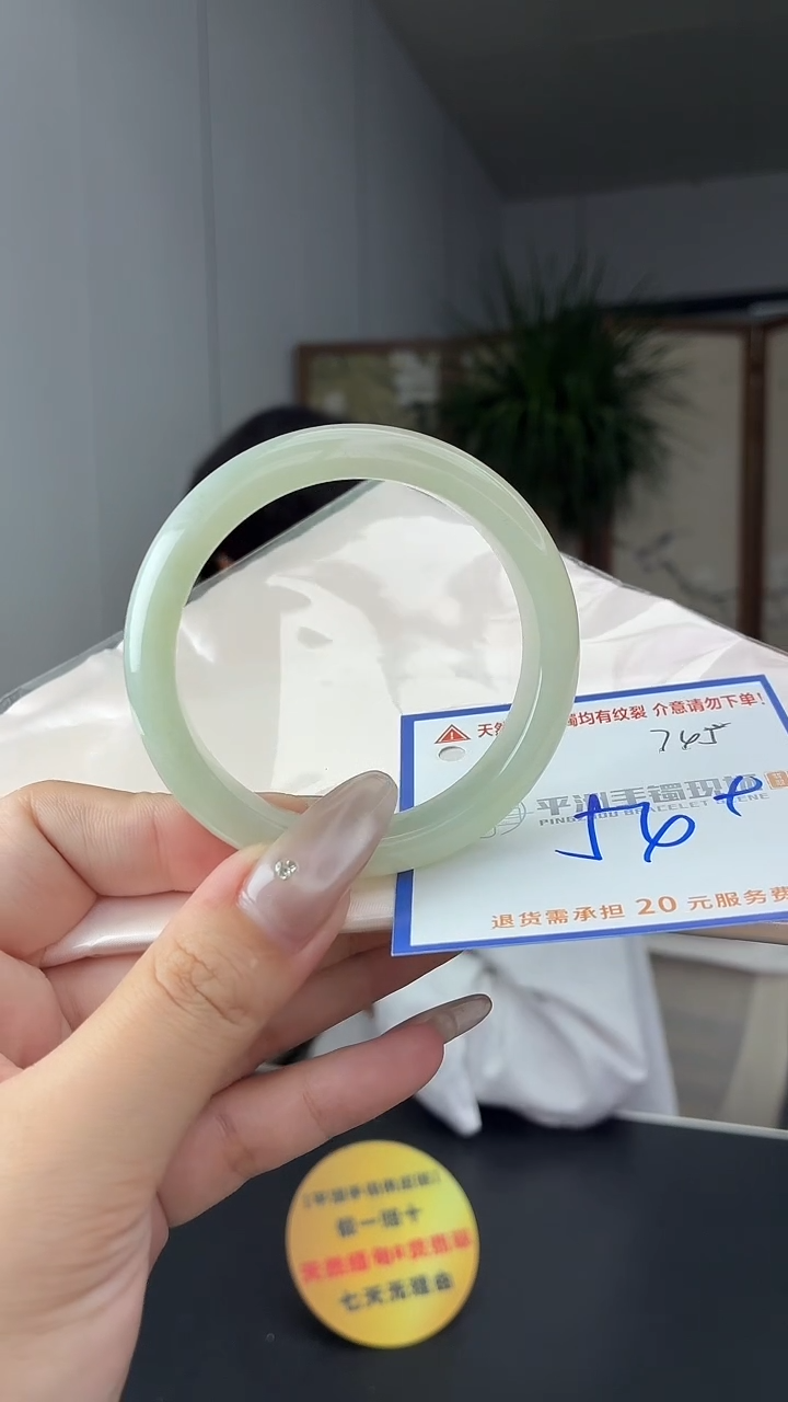 未镶嵌手镯翡翠11111111