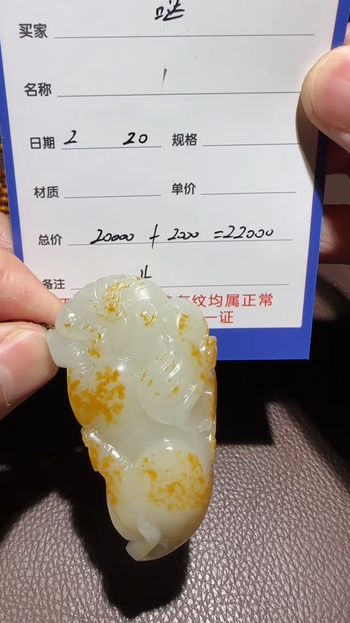 【闪购商品】和田玉挂件未镶嵌挂件