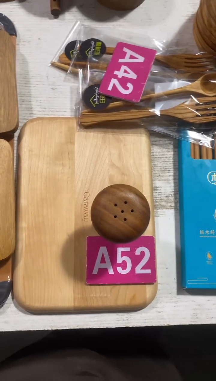 木闪购2025/12/10 A52