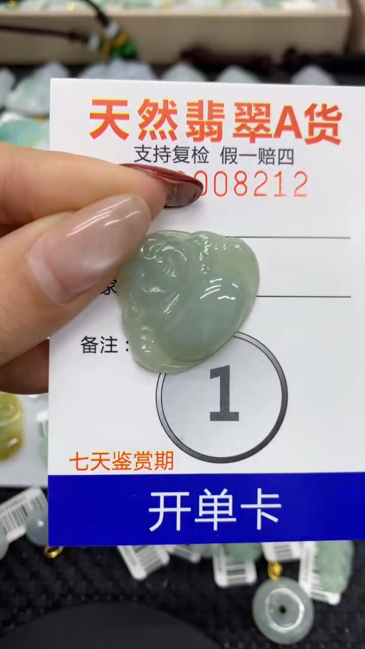 【闪购商品】翡翠颈饰未镶嵌1111111111