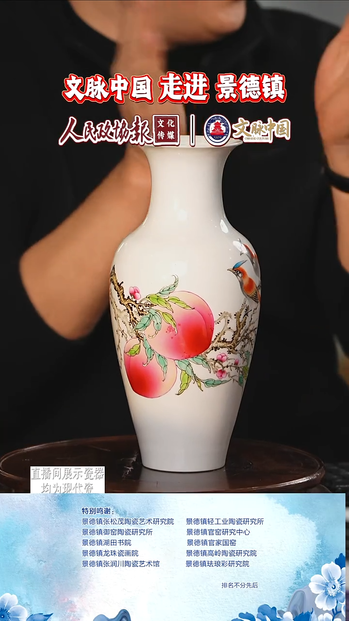 摆件陶瓷文脉艺术茶具摆件A259