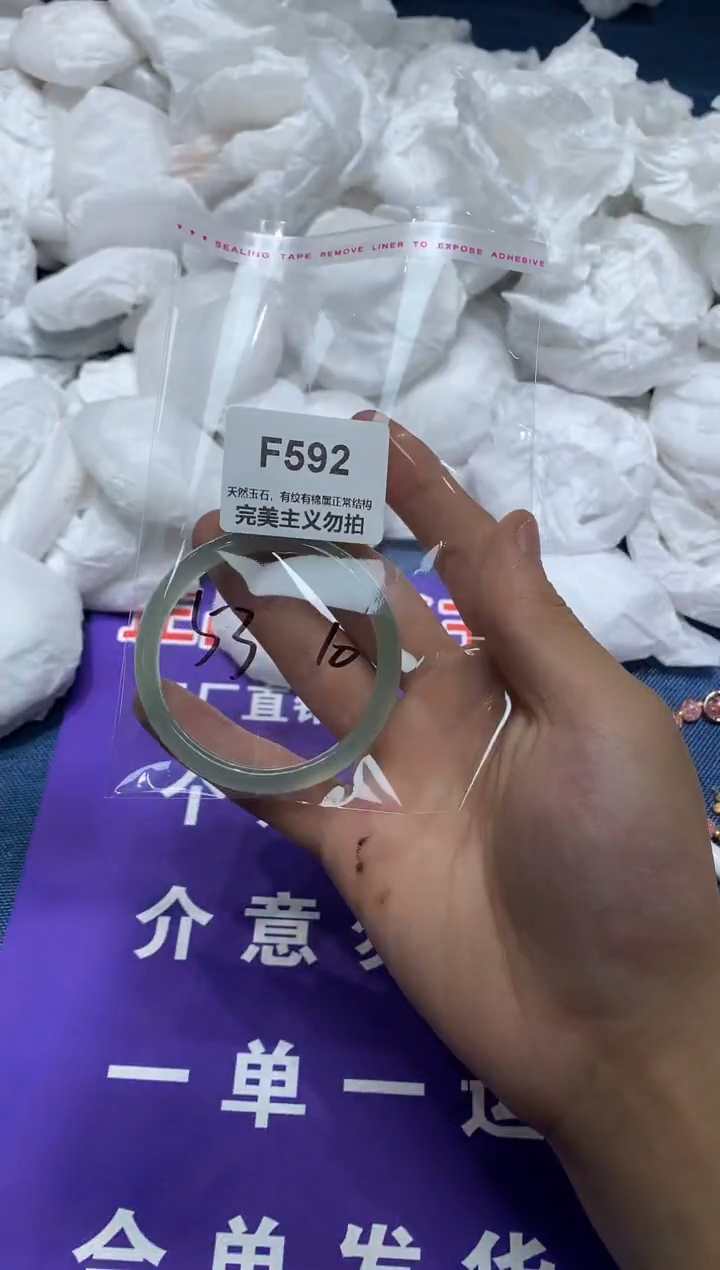 玛瑙/玉髓手镯未镶嵌53