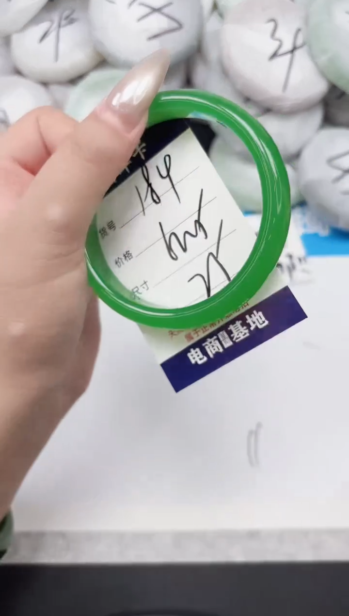 东凌女款手镯184-62.5