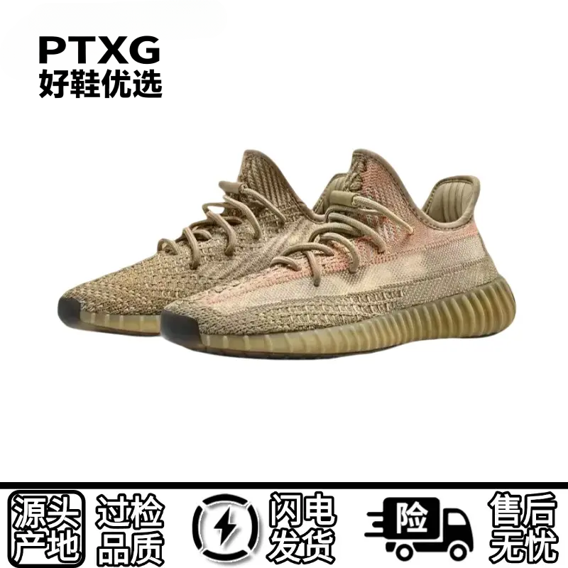 【顶】‘椰子鞋35’莆田纯原脏橙男通用款2025春夏季新款透气