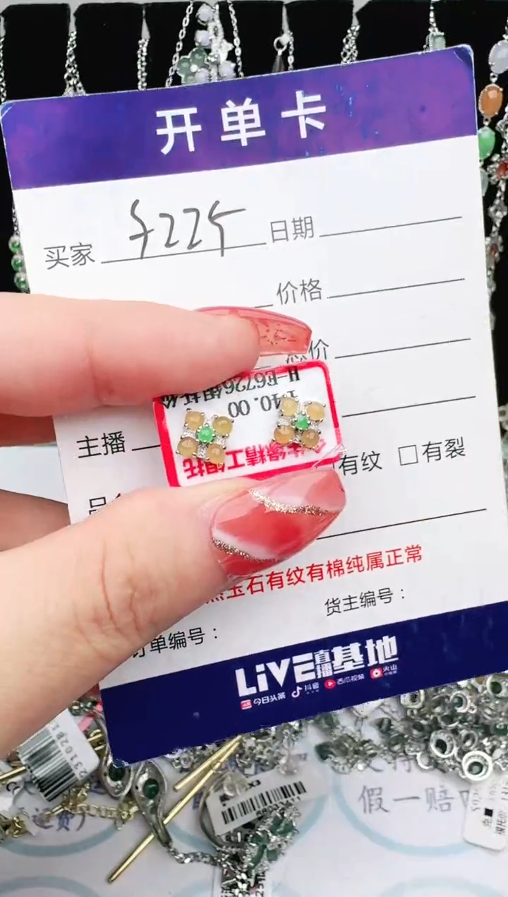 翡翠戒指银S925镶嵌1111