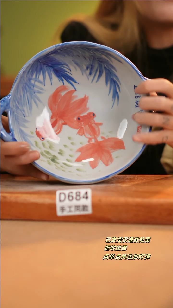 【闪购商品】其他D684十二器陶瓷陶瓷陶瓷