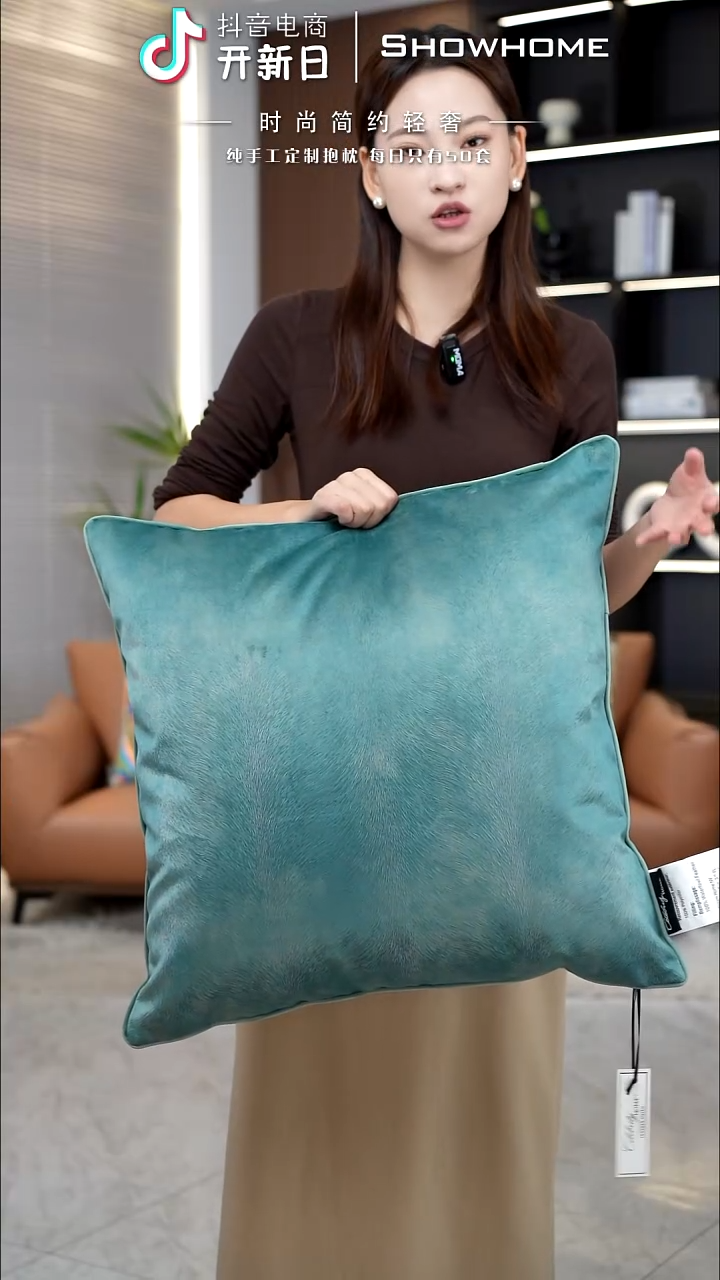 凤尾青绿色55X55带芯