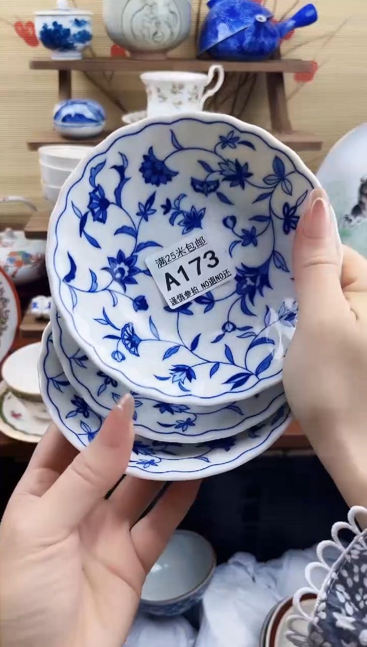 【闪购商品】a173==============