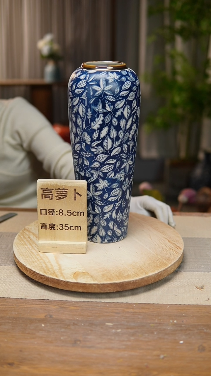 【闪购商品】陶瓷  花器高萝卜青花瓷叶子