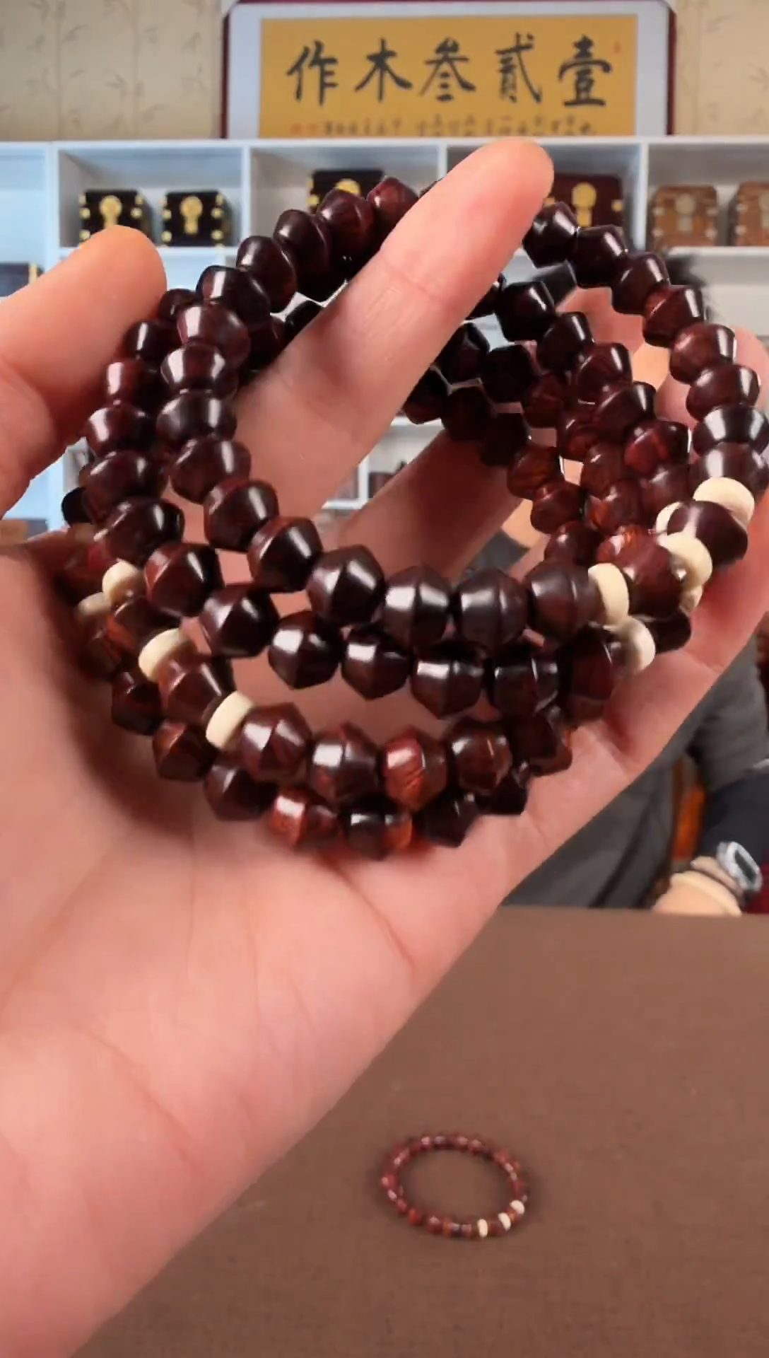 黄花梨/降香黄檀8 瘤疤西亚鼓珠单圈手串