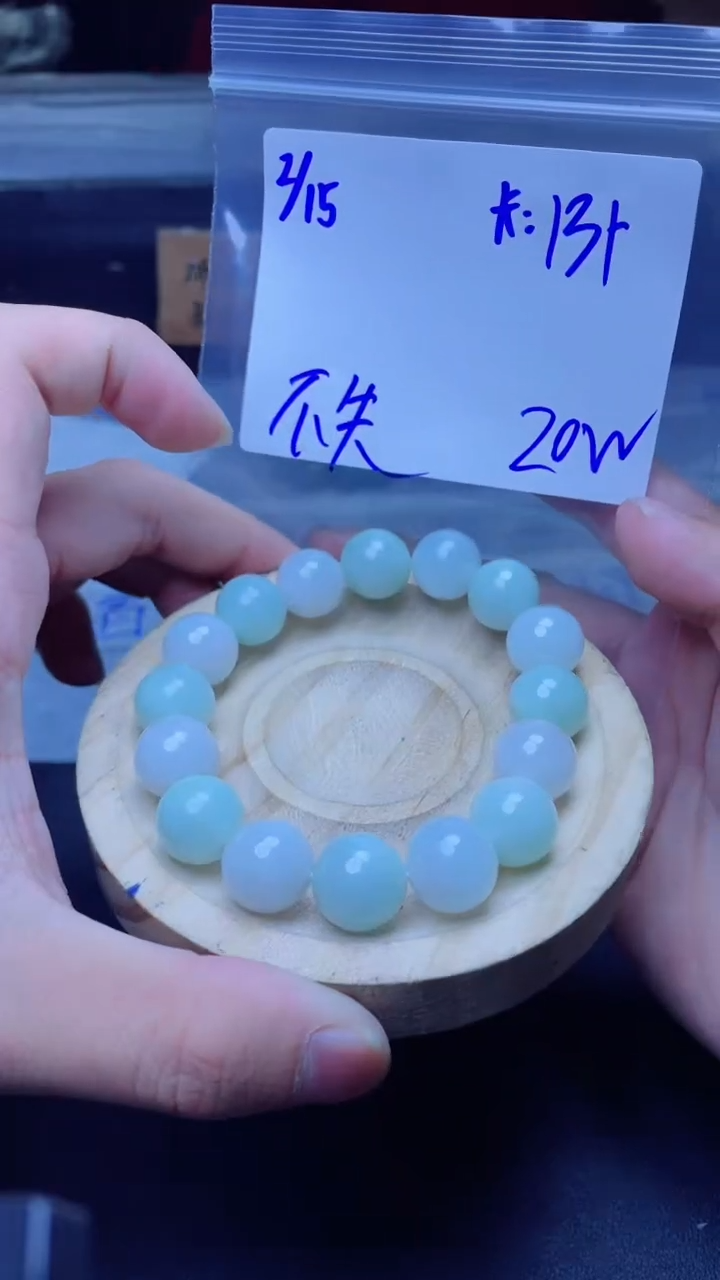 【闪购商品】定制翡翠未镶嵌珠串