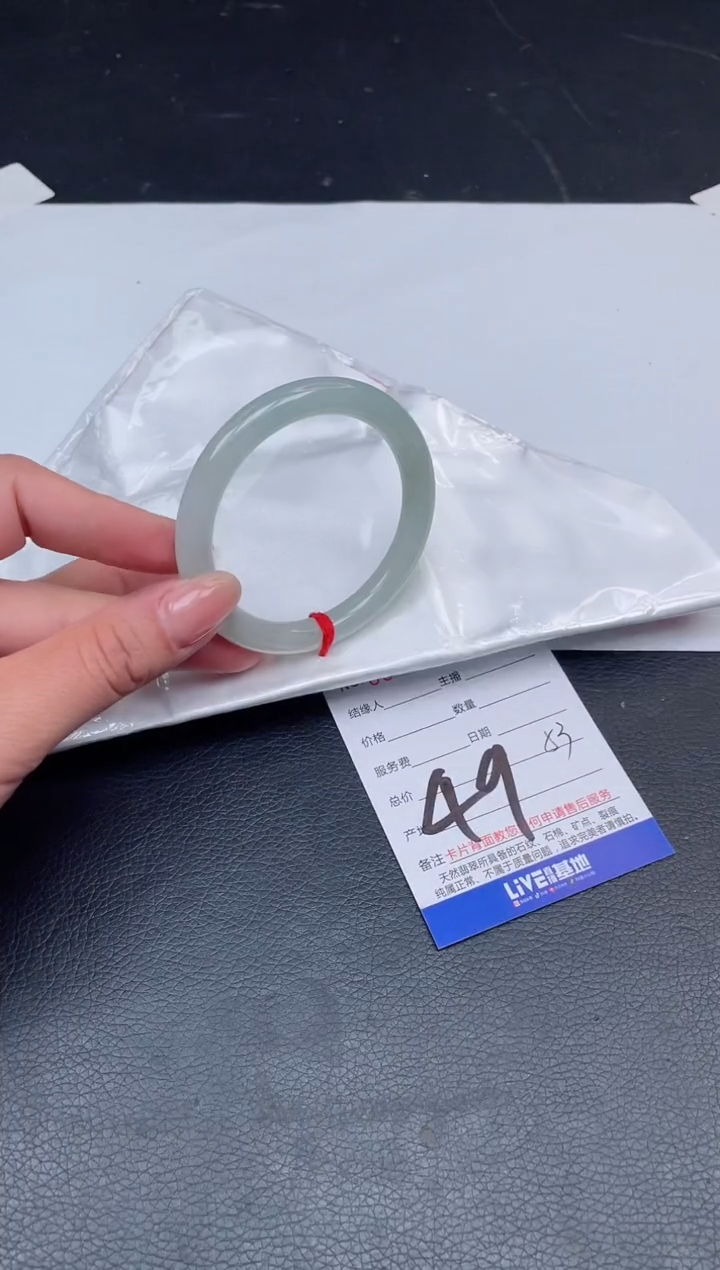 【闪购商品】翡翠手镯未镶嵌49号