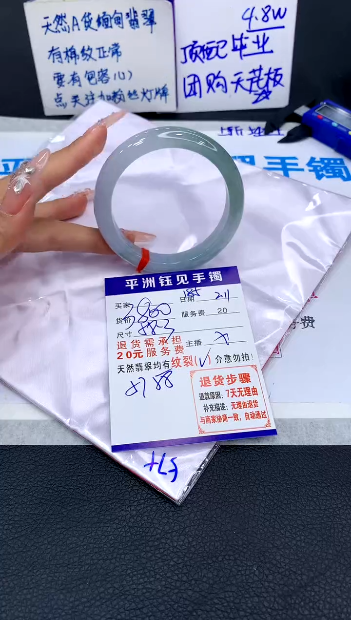 【闪购商品】翡翠手镯未镶嵌11111111111111111