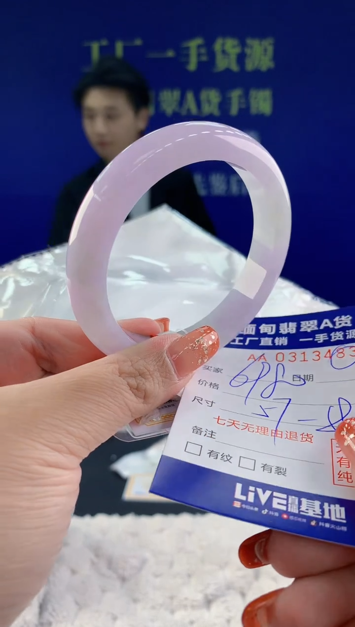 【闪购商品】翡翠手镯未镶嵌天然A货翡翠83