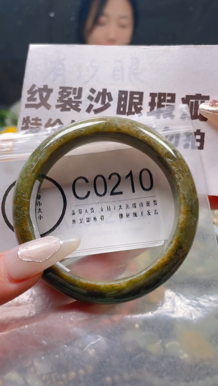 【闪购商品】翡翠颈饰未镶嵌54-56/C/纹裂沙眼瑕疵介意勿拍