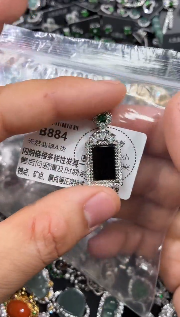 颈饰未镶嵌翡翠B884吊坠