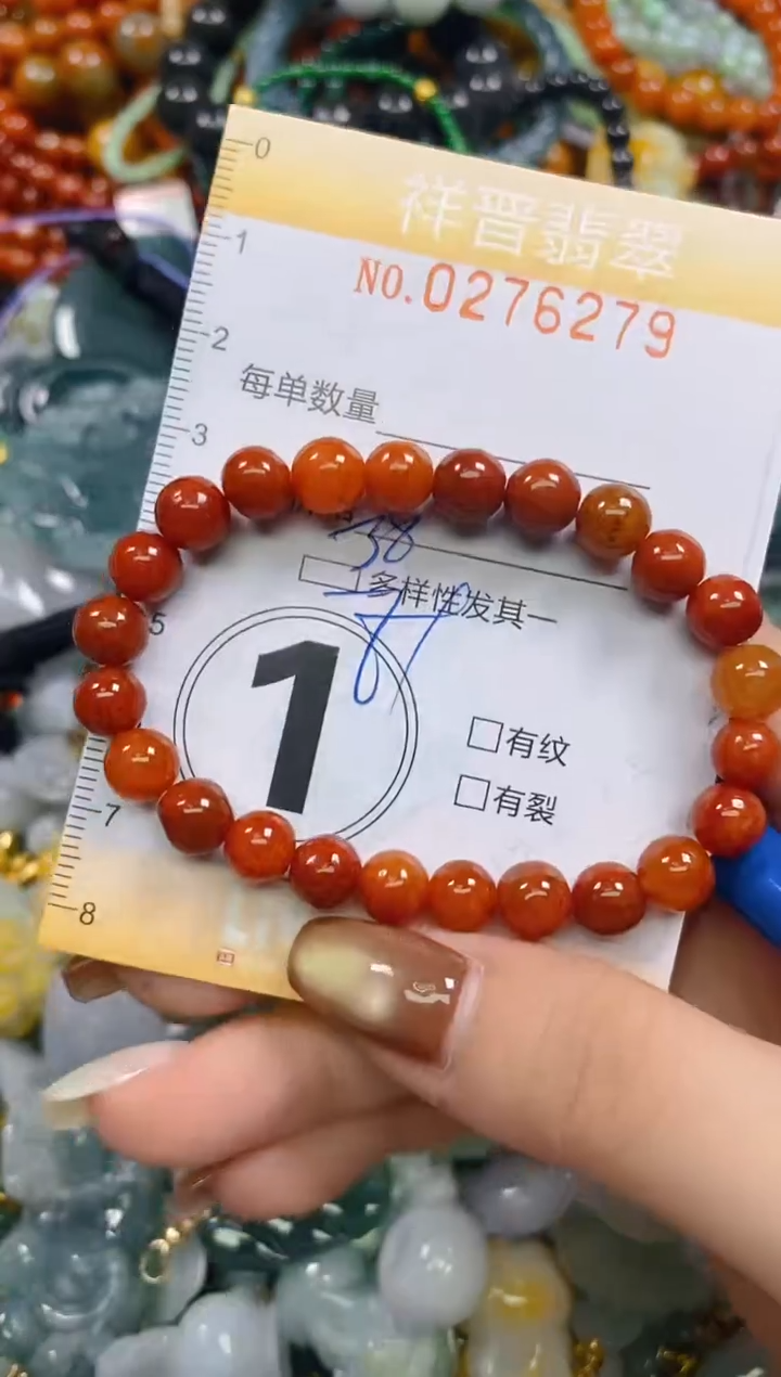 颈饰未镶嵌翡翠闪购0276279