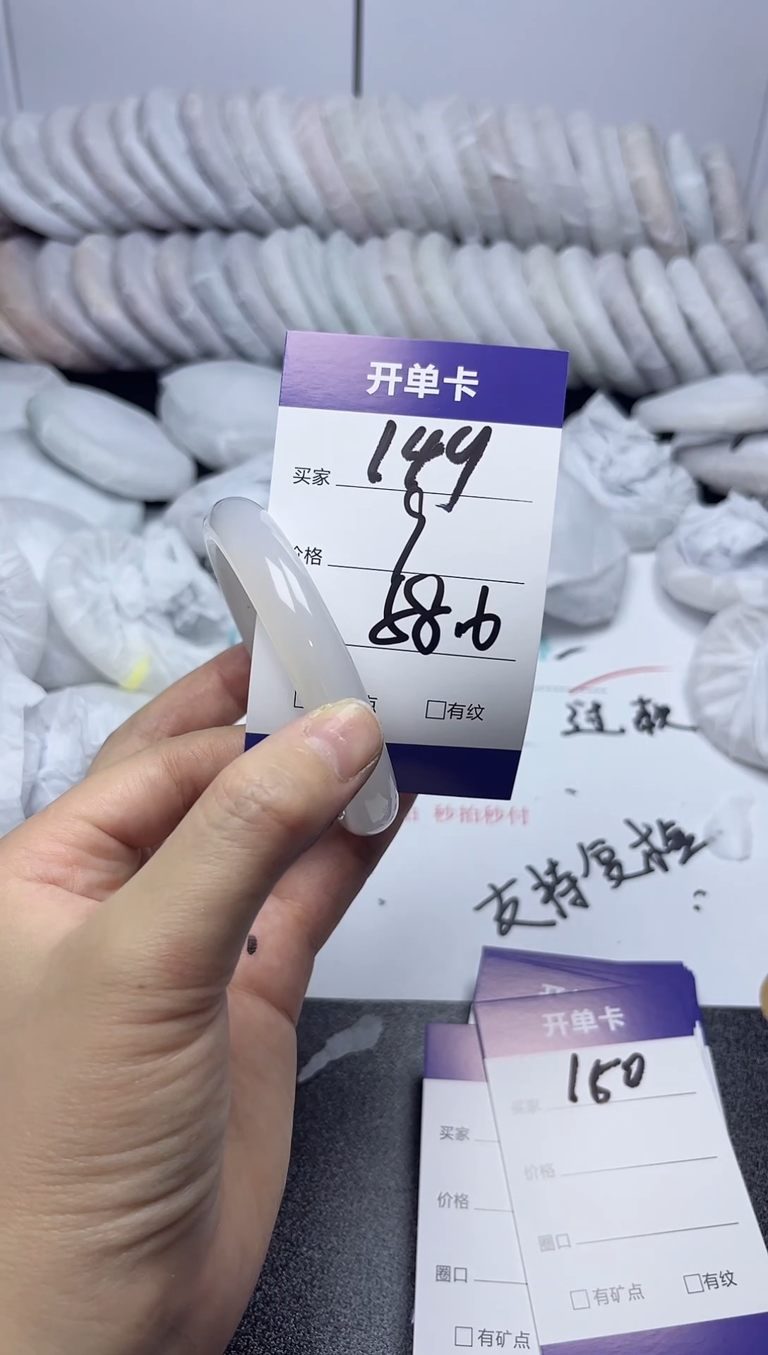无非金属58-59   149