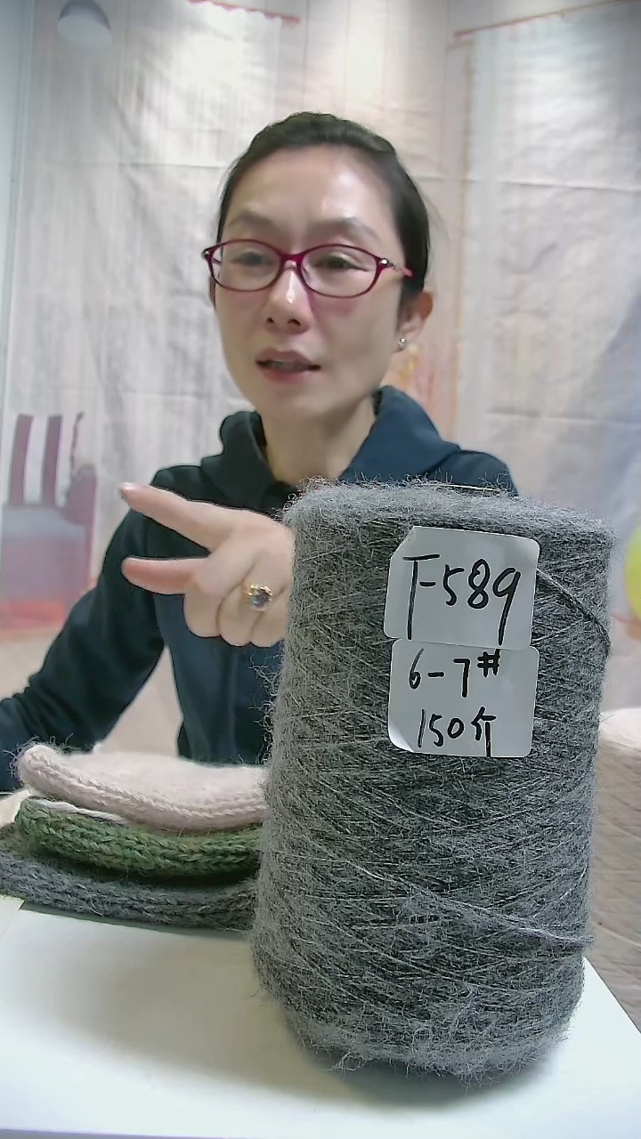 【F589时空灰】兔毛马海1桶(0.7斤)（单股6-7号针） 