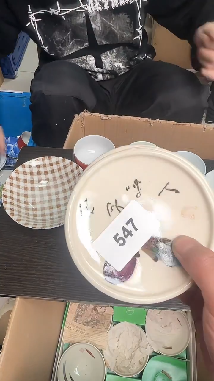 瓷片瓷器瓷器瓷器547