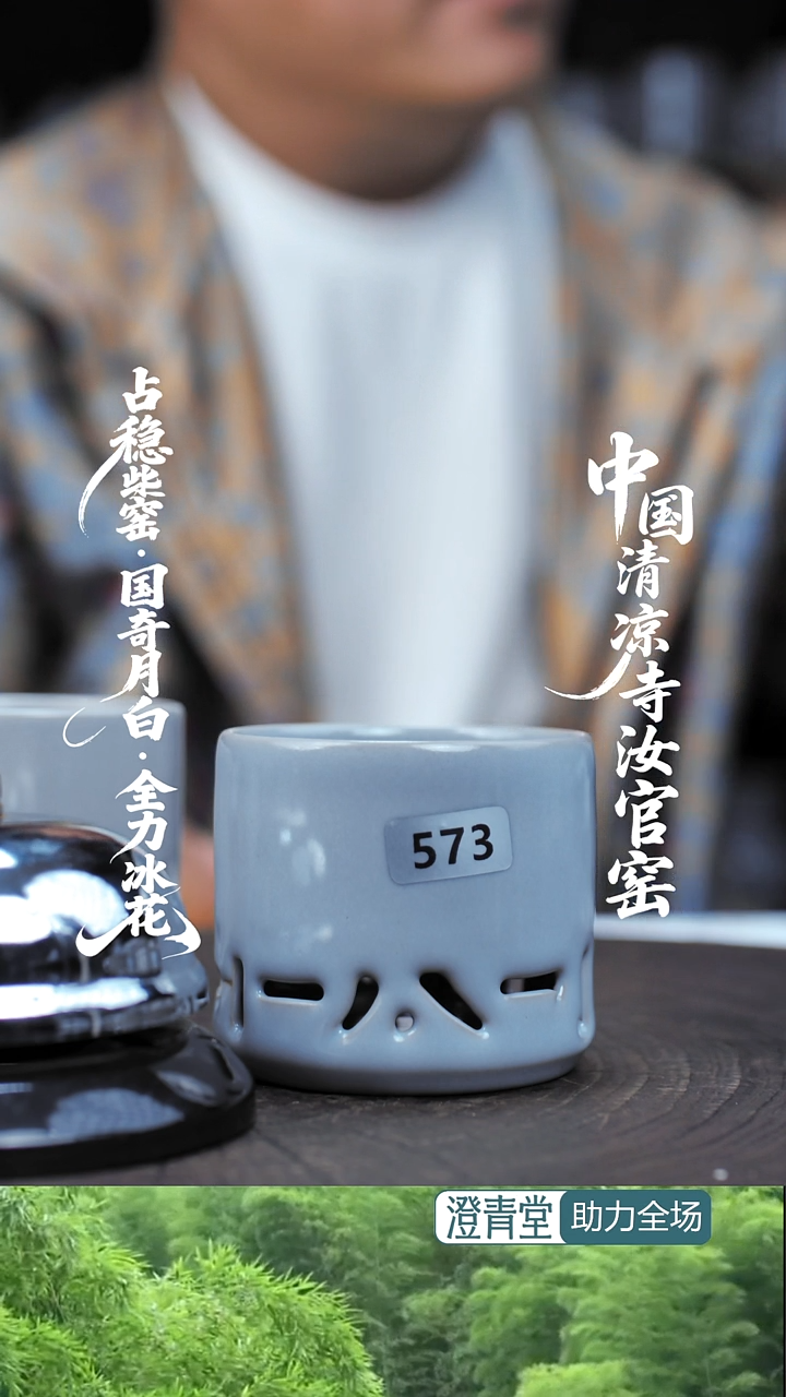 杯子瓷奇**甲............