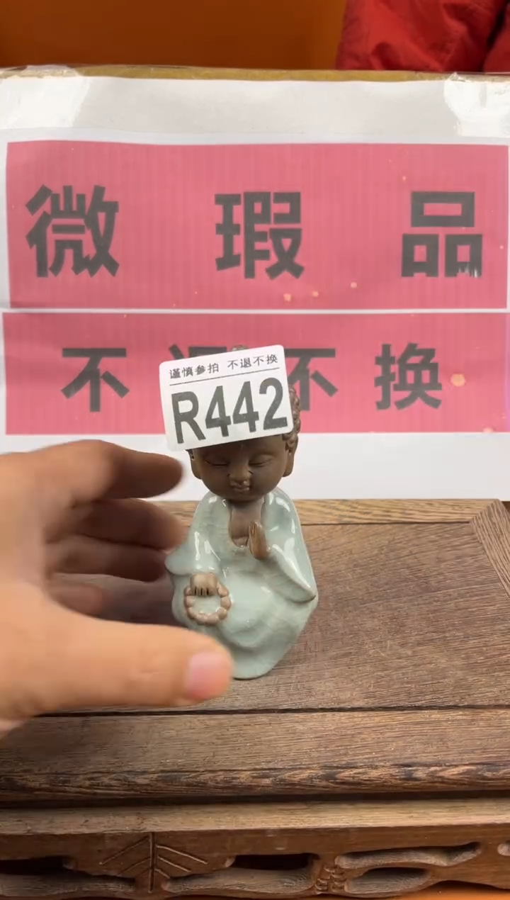 【闪购商品】瑕疵品瓷器 处理专场（不退不换）442