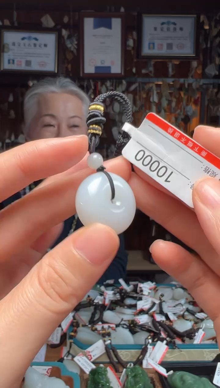 【闪购商品】和田玉吊坠未镶嵌1