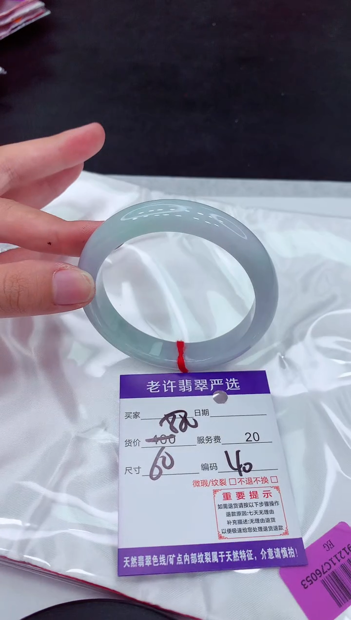 【闪购商品】翡翠手镯未镶嵌11111111111111111