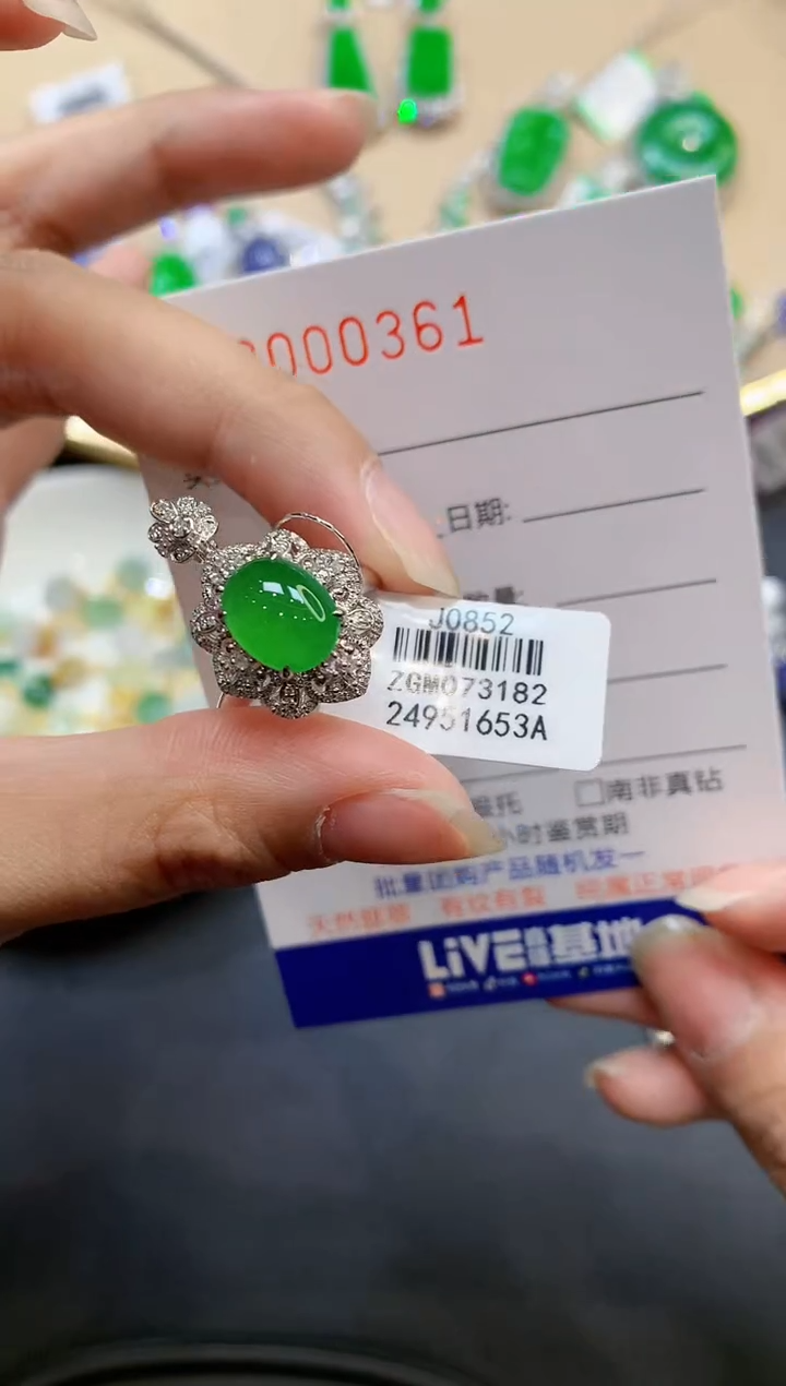 【闪购商品】翡翠戒指18K金镶嵌多样性发一件0361