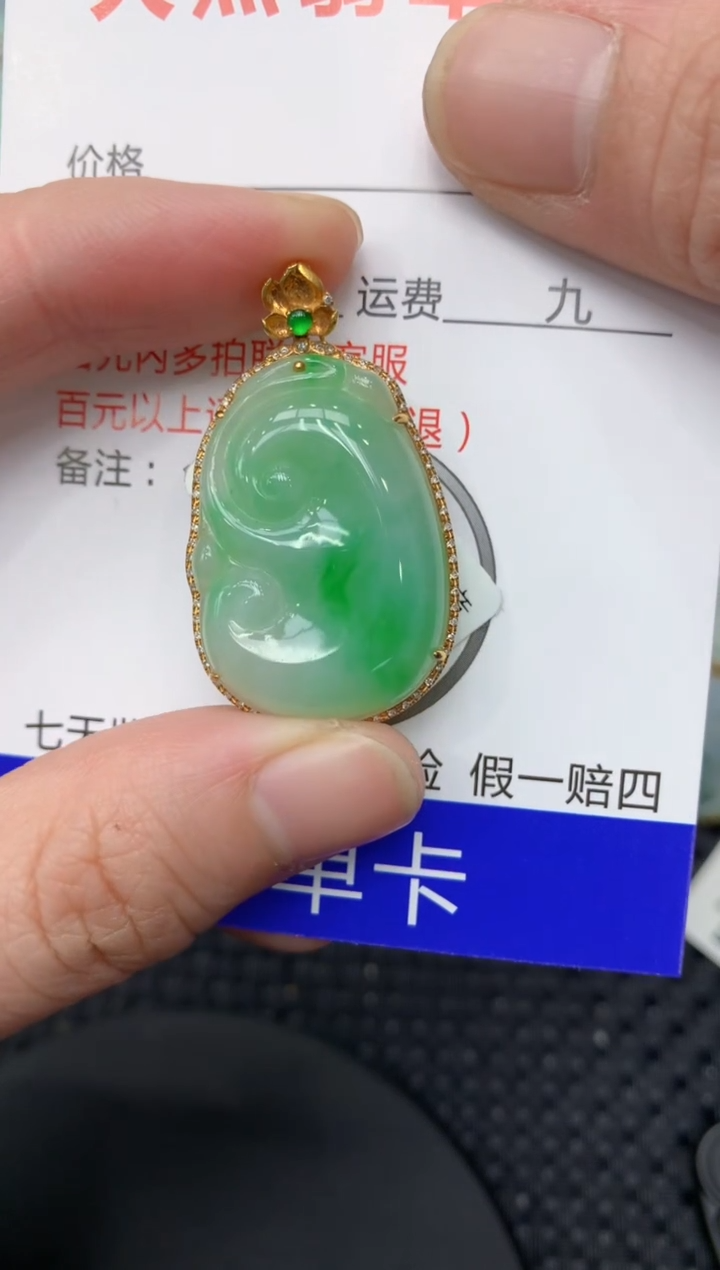 【闪购商品】翡翠颈饰18K金镶嵌1111111111