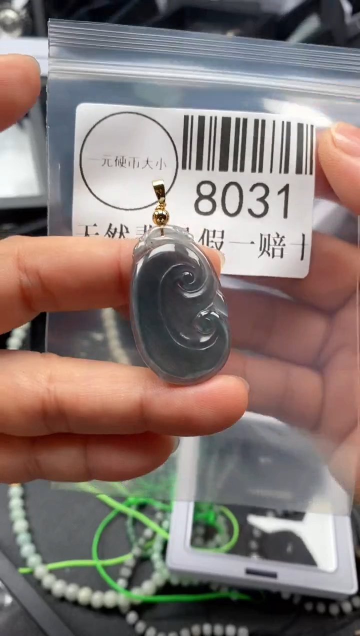 翡翠未镶嵌吊坠(不含链)8031