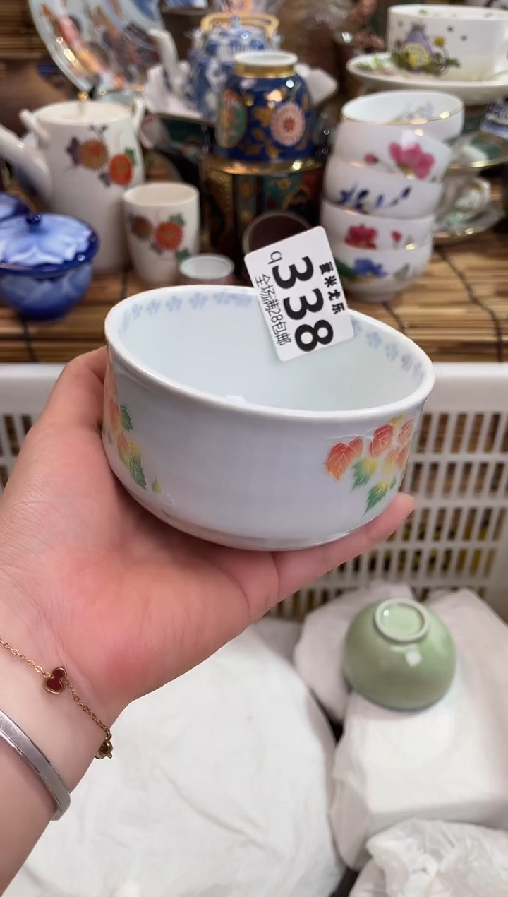 封***忆全场满28包邮，陶瓷茶具瓷器