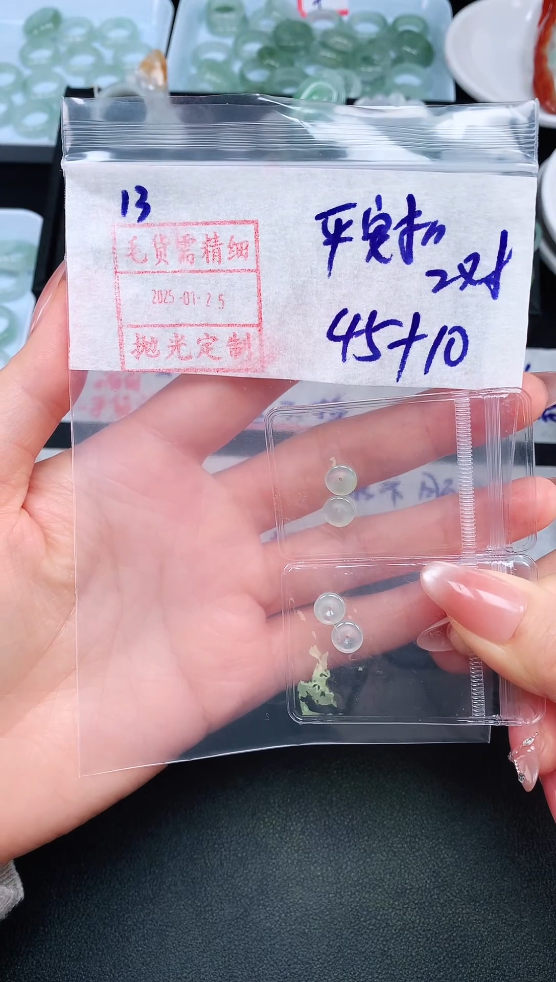 【闪购商品】定制翡翠未镶嵌平安扣55元毛货需精抛光