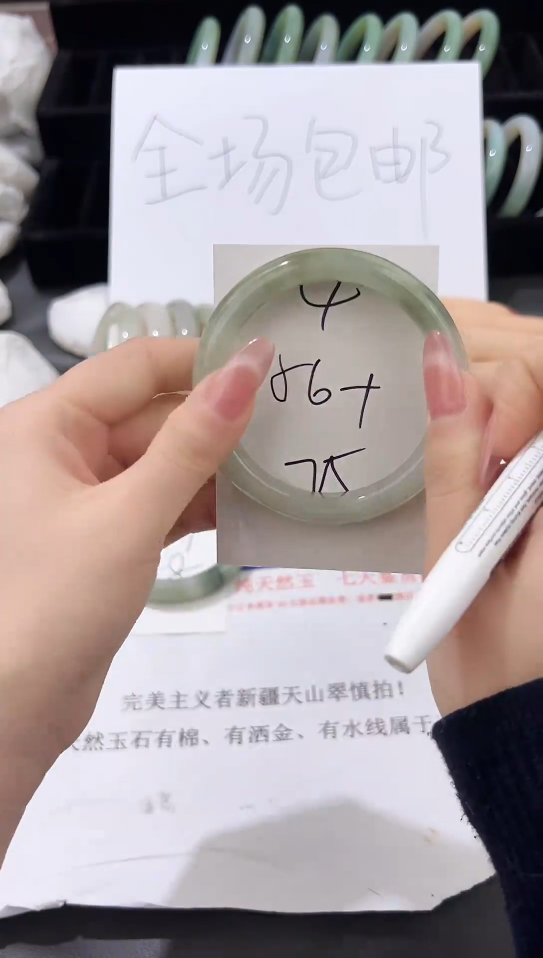 未镶嵌手镯石英质玉4