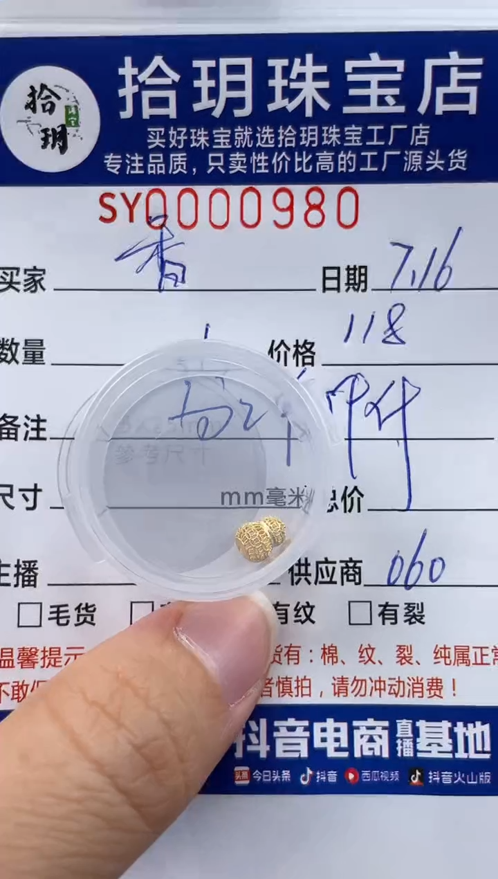 翡翠18K金镶嵌颈饰香**子18K金葫芦980